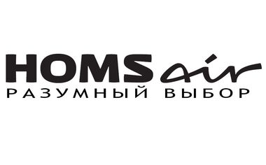 Чей бренд HOMSair и где производят технику Хомсаир: честный обзор 2026 года