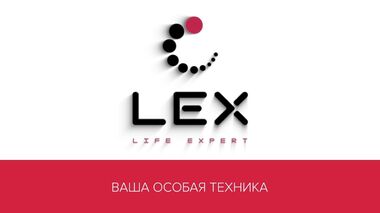 Чей бренд LEX и где производят бытовую технику Лекс