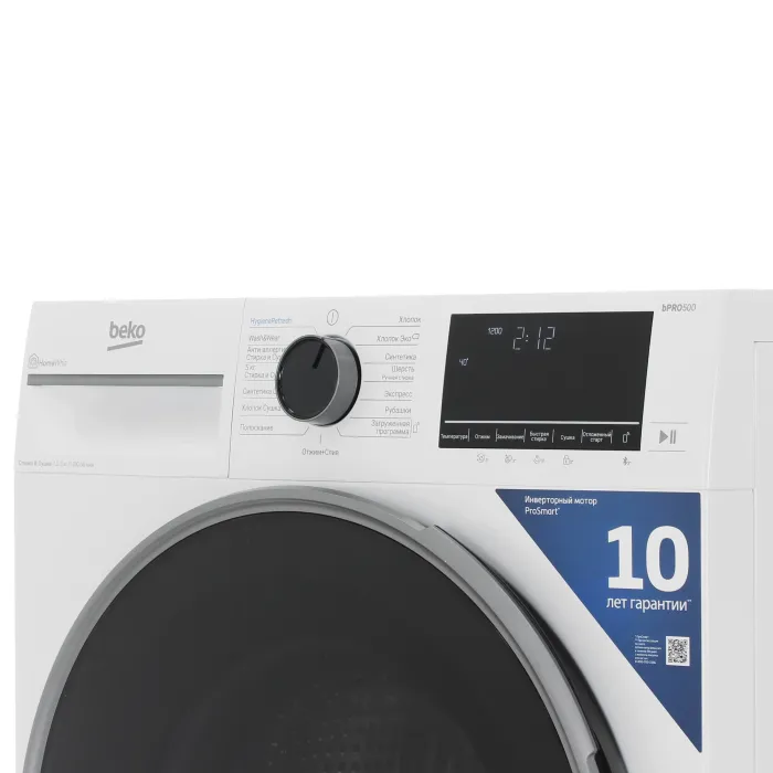 Стирально-сушильная машина Beko B3DFR57H23W