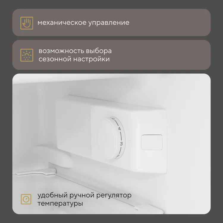 Встраиваемый холодильник Hyundai HBR 0815 - фото 5