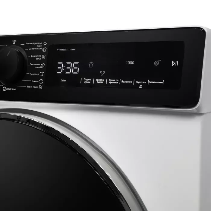 Сушильная машина DeLonghi DTD 795 H FABIO