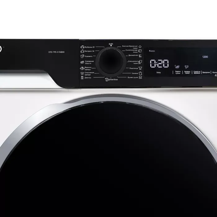 Сушильная машина DeLonghi DTD 795 H FABIO