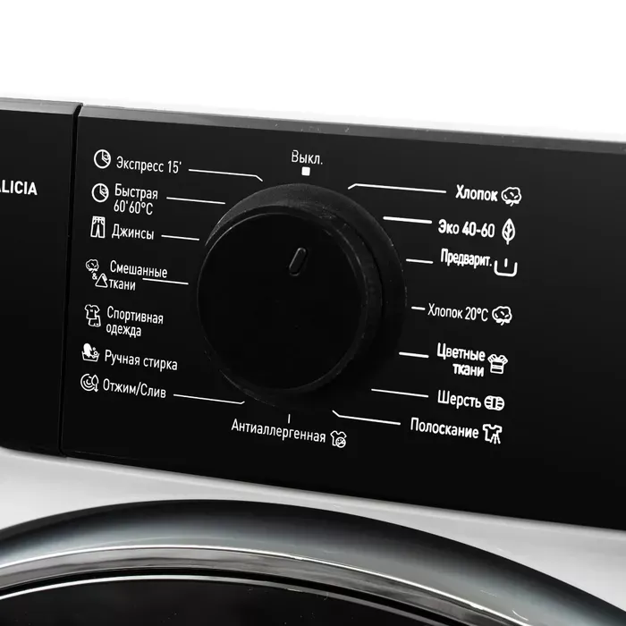 Стиральная машина Delonghi DWM 724 VI ALICIA