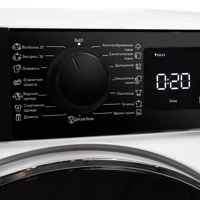 Сушильная машина DeLonghi DTD 795 H FABIO