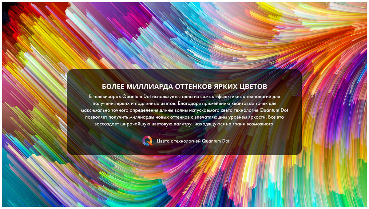 MiniLED телевизор Hisense 75U8KQ