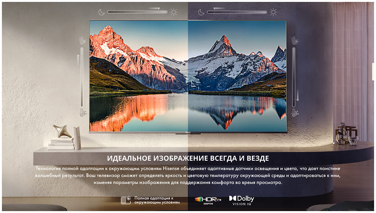 MiniLED телевизор Hisense 75U8KQ