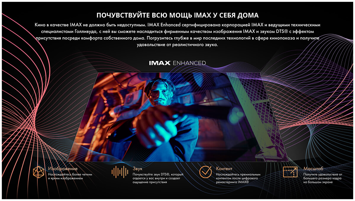 MiniLED телевизор Hisense 75U8KQ
