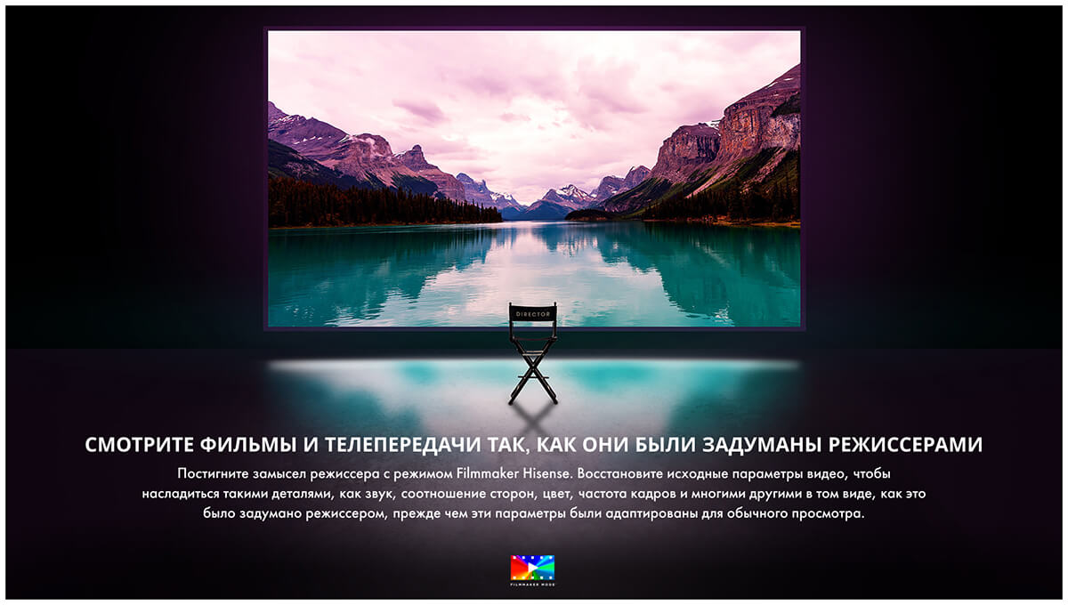 MiniLED телевизор Hisense 75U8KQ