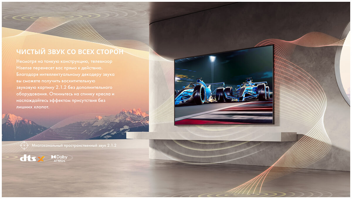MiniLED телевизор Hisense 75U8KQ
