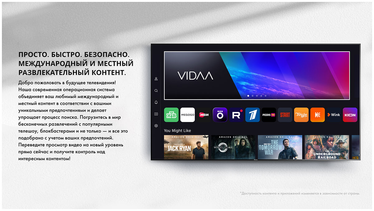 MiniLED телевизор Hisense 75U8KQ