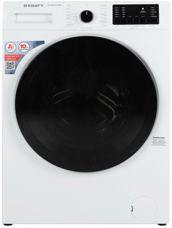 Стиральная машина Kraft KF-MDS10146W