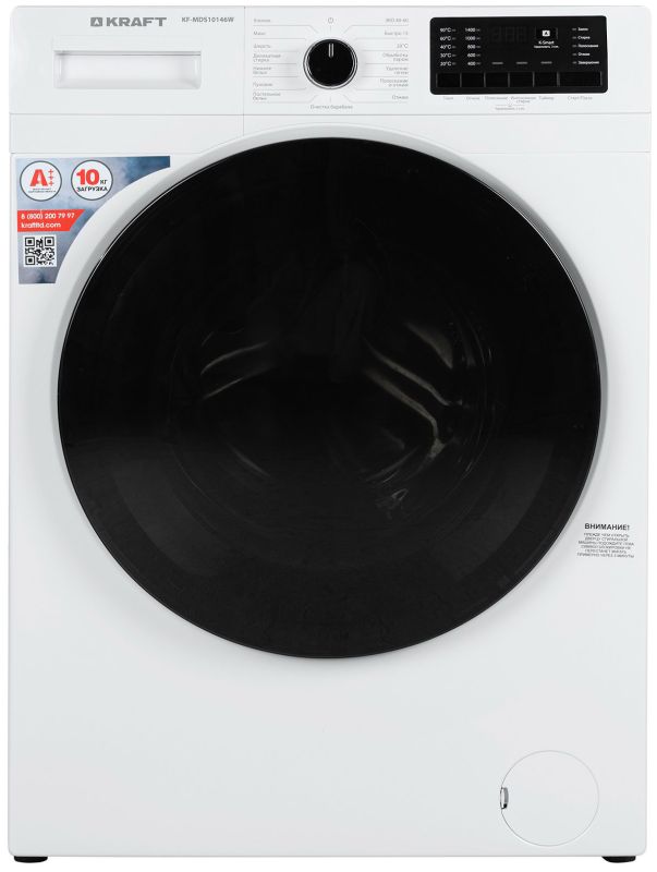 Стиральная машина Kraft KF-MDS10146W