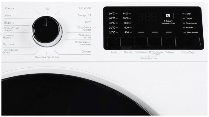 Стиральная машина Kraft KF-MDS10146W