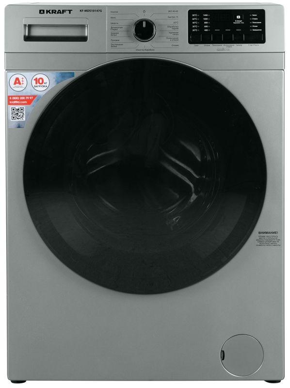 Стиральные машины Kraft KF-MDS10147G