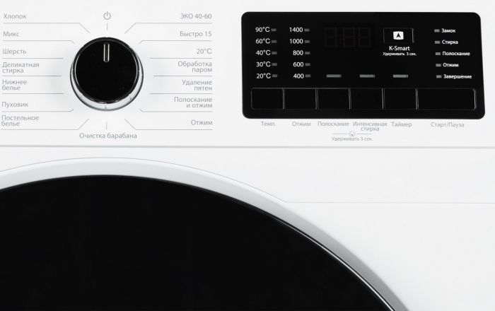 Стиральная машина Kraft KF-MDS12146W