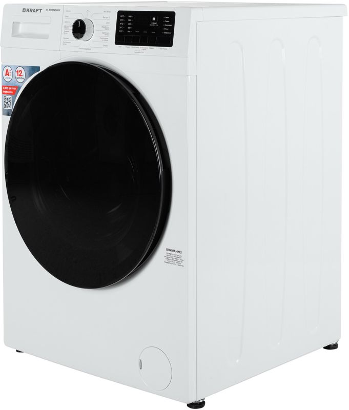 Стиральная машина Kraft KF-MDS12146W