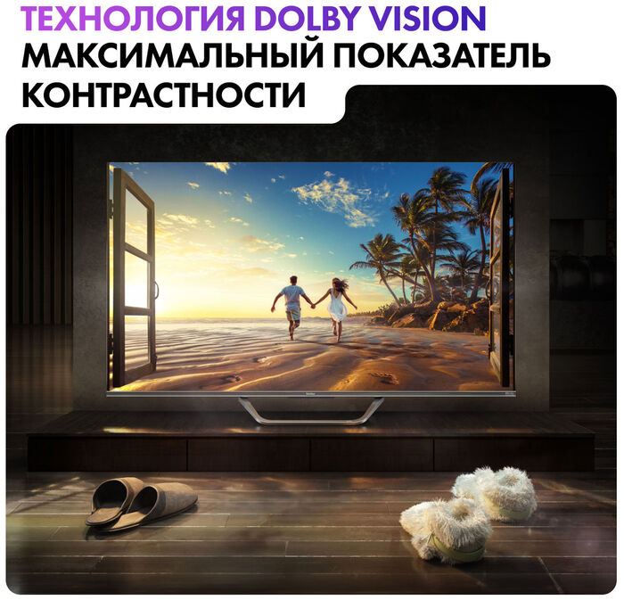 QLED телевизор Haier 43 Smart TV S4