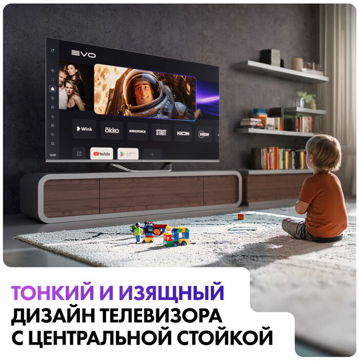 QLED телевизор Haier 55 Smart TV S4