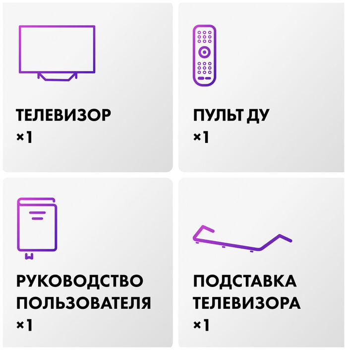 QLED телевизор Haier 55 Smart TV S4