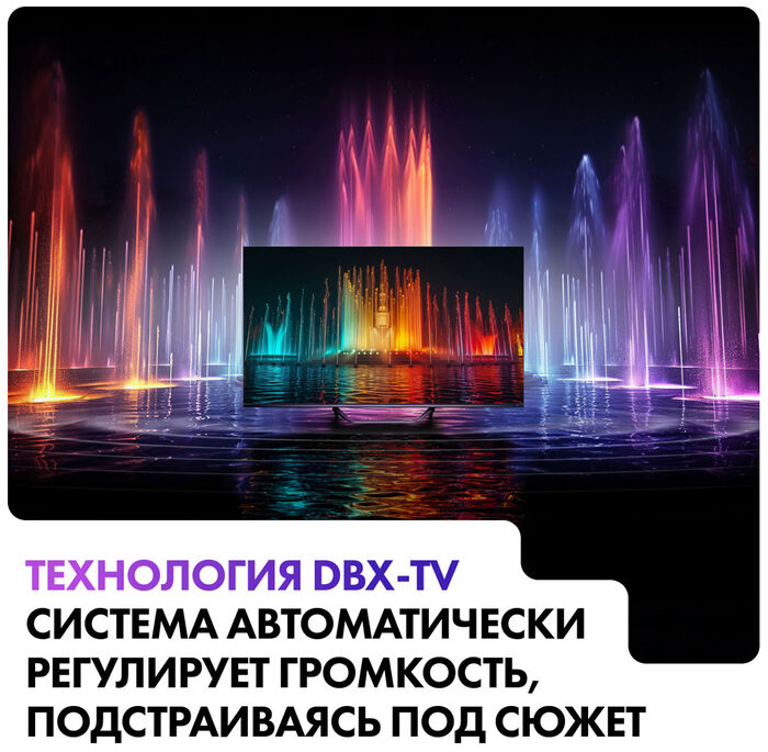 QLED телевизор Haier 55 Smart TV S4