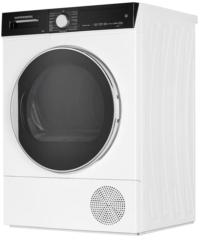 Сушильная машина Kuppersberg DM 560 W