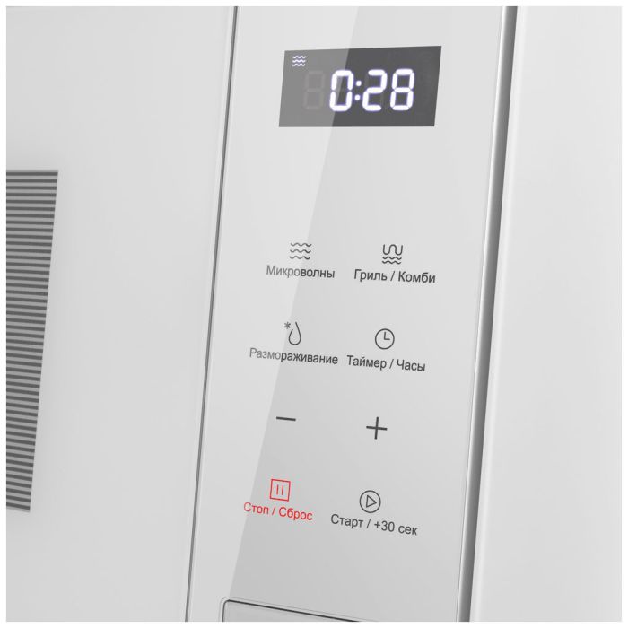 Встраиваемая микроволновая печь Maunfeld MBMO820SGW10