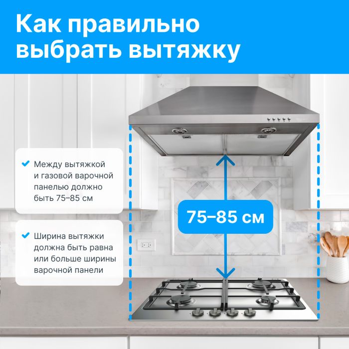 Газовая варочная панель Electrolux KGG6456K