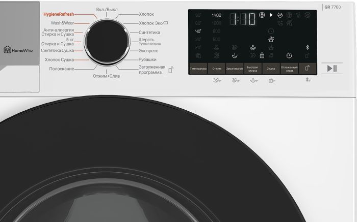 Стирально-сушильная машина Grundig GD7P57H41