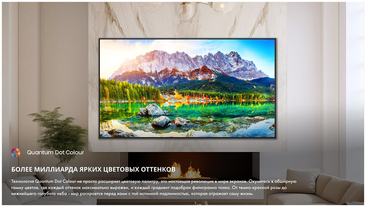 MiniLED телевизор Hisense 65U7NQ