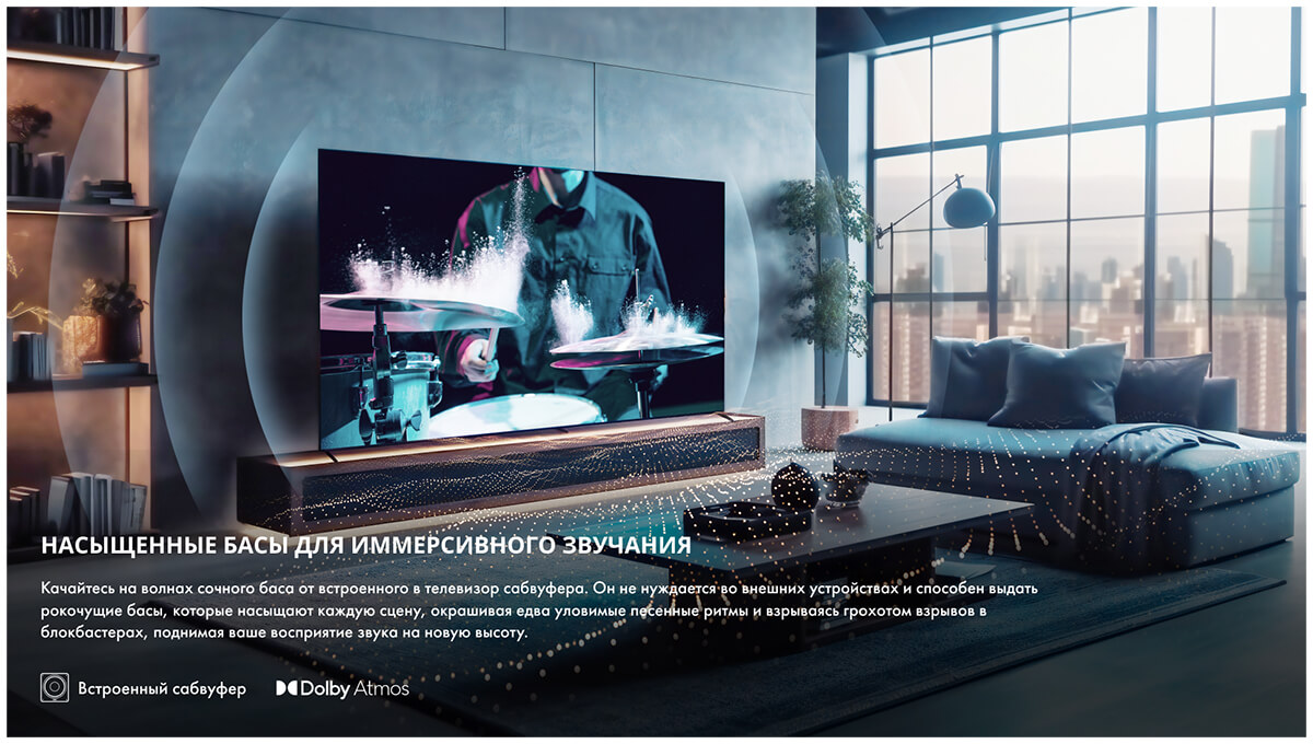 MiniLED телевизор Hisense 65U7NQ