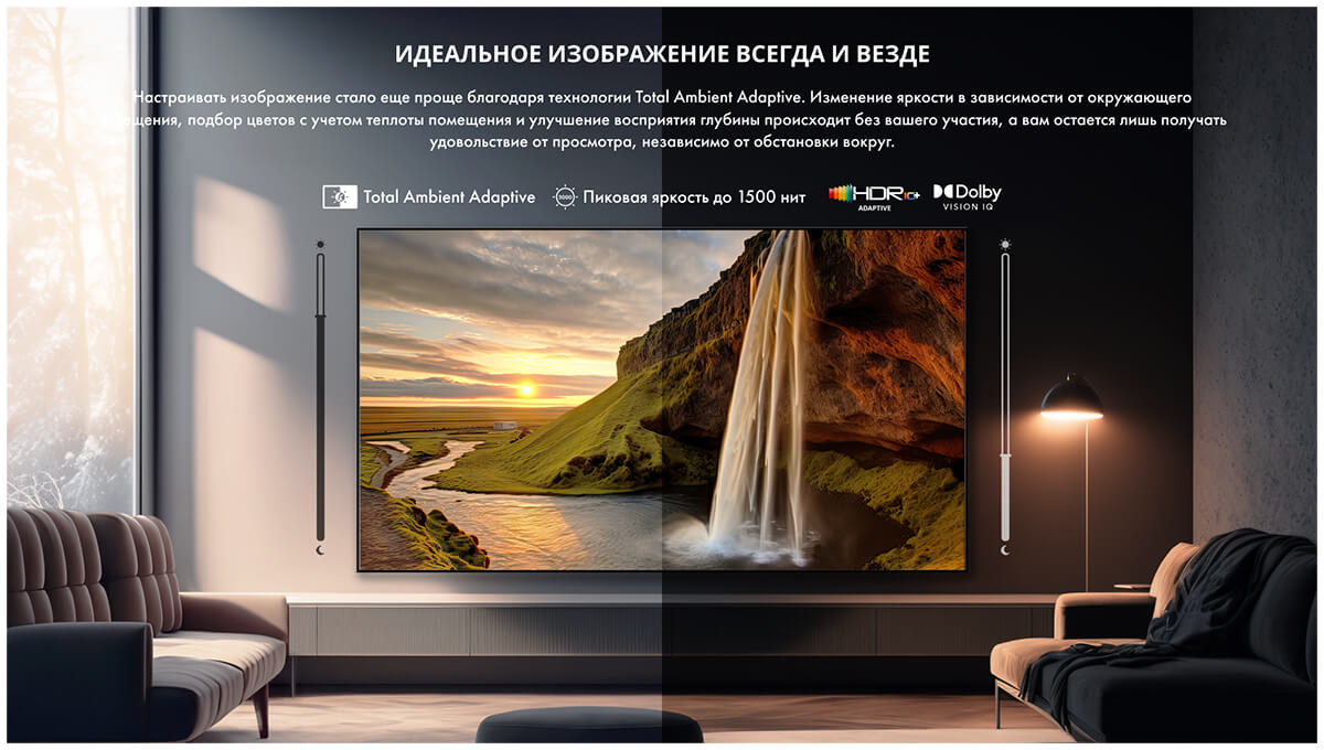MiniLED телевизор Hisense 65U7NQ