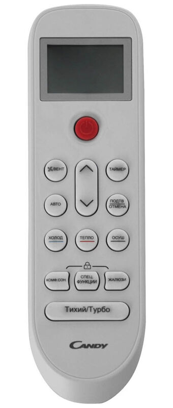 Инверторная сплит-система Candy ACI-09HRR203/R3