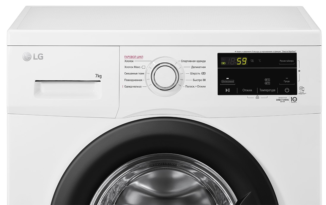 Стиральная машина LG F2J3HS8W