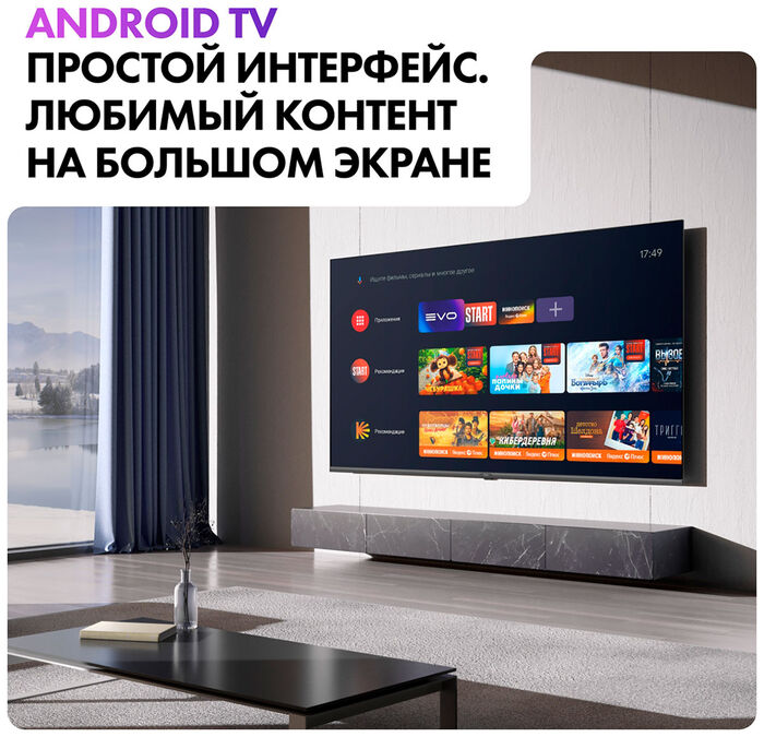 QLED телевизор Haier 32 Smart TV S2 Pro