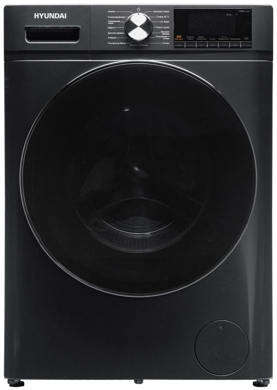 Стирально-сушильная машина Hyundai WFD9403