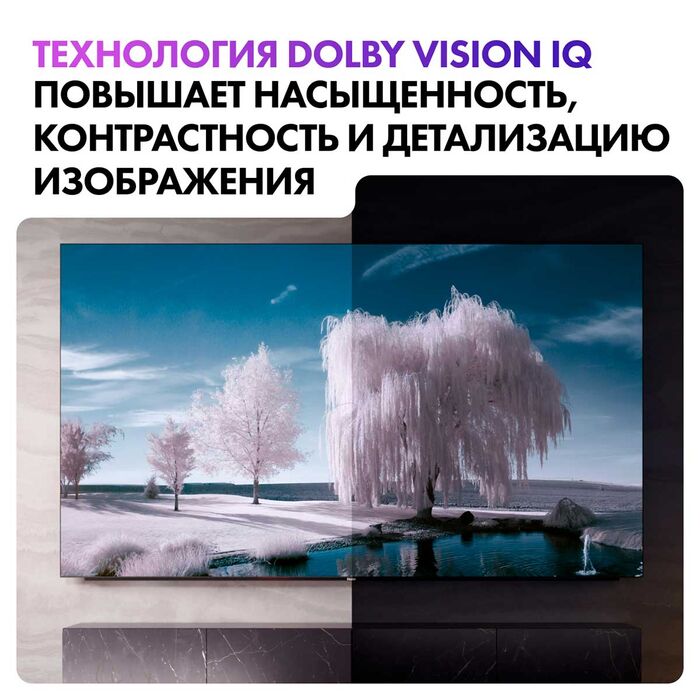 OLED телевизор Haier 65 OLED S9 Pro