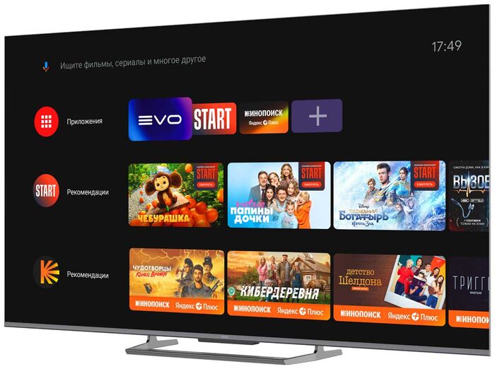 QLED телевизор Haier 65 Smart TV S6