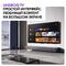QLED телевизор Haier 55 Smart TV S6