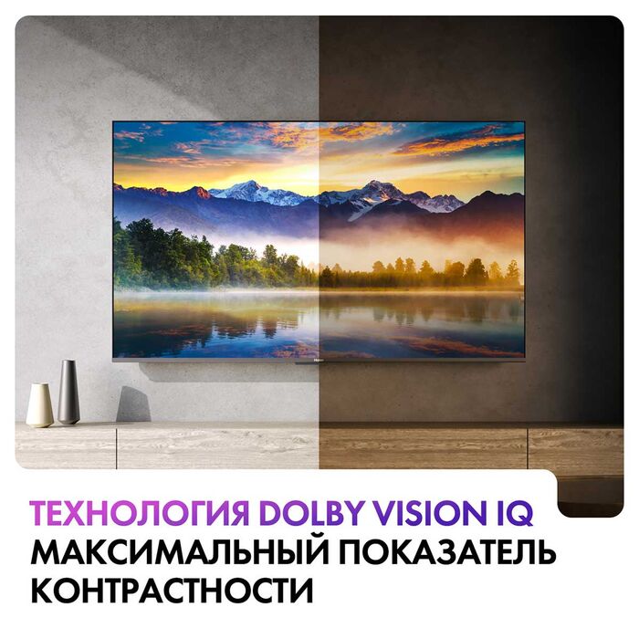QLED телевизор Haier 55 Smart TV S6