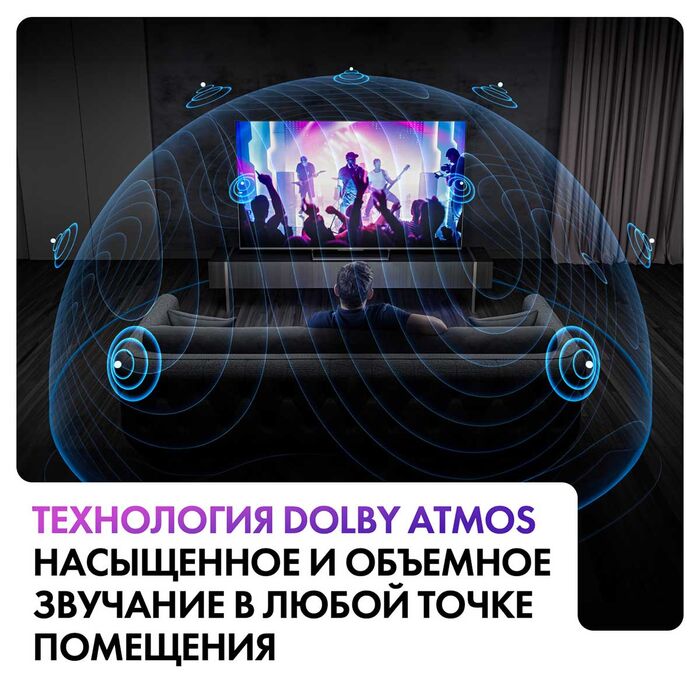 QLED телевизор Haier 55 Smart TV S6