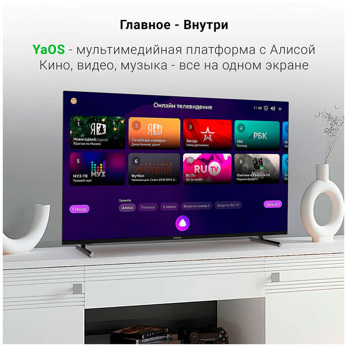 LED телевизор Digma DM-LED43SBB33 - фото 7