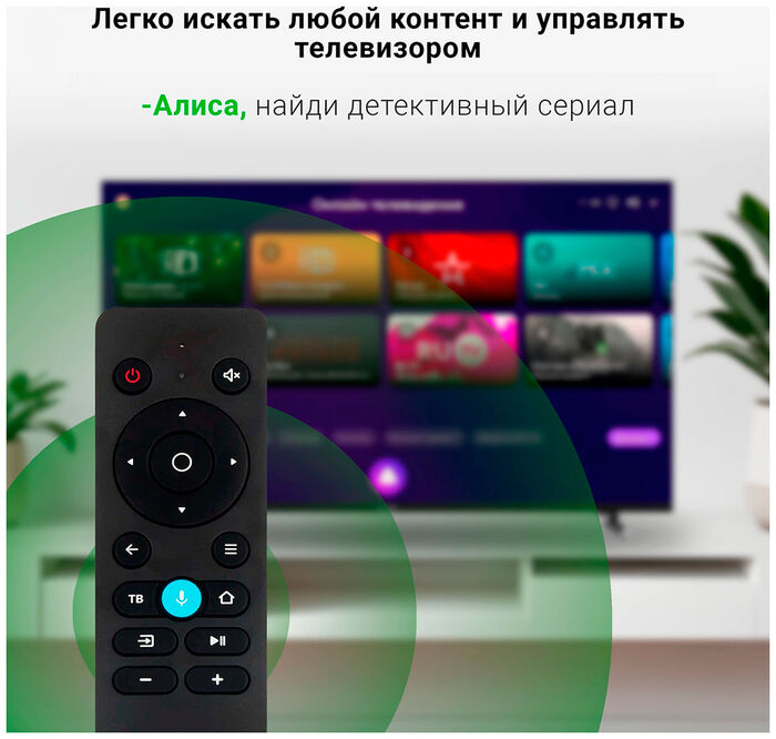 LED телевизор Digma DM-LED43SBB33 - фото 8