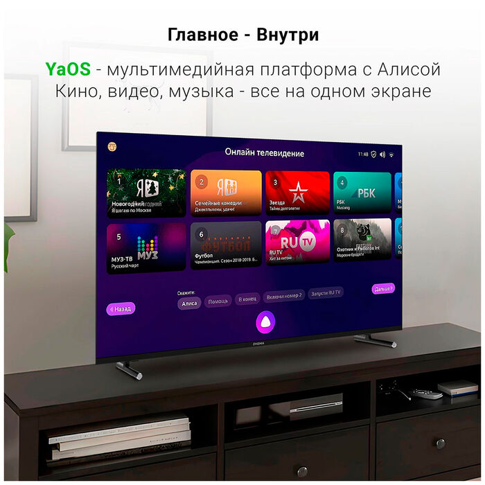 LED телевизор Digma DM-LED43UBB33 - фото 7