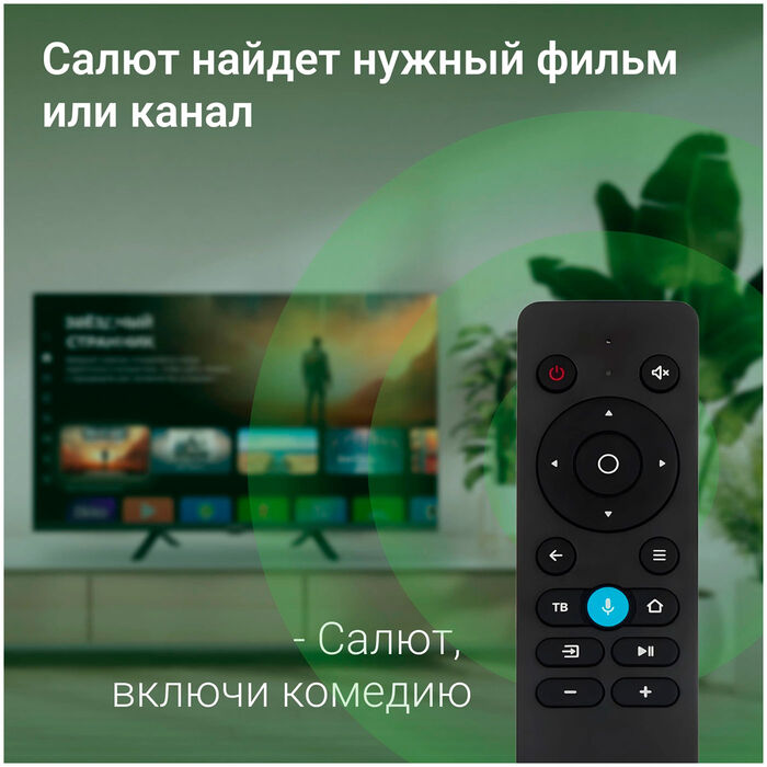 LED телевизор Digma DM-LED32SBB34 - фото 10