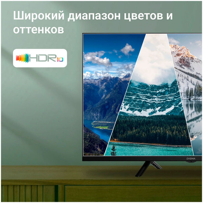 LED телевизор Digma DM-LED32SBB36 - фото 10