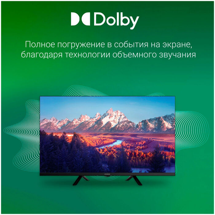 LED телевизор Digma DM-LED32SBB36 - фото 11