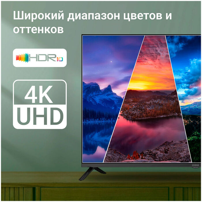 LED телевизор Digma DM-LED43UBB40 - фото 10