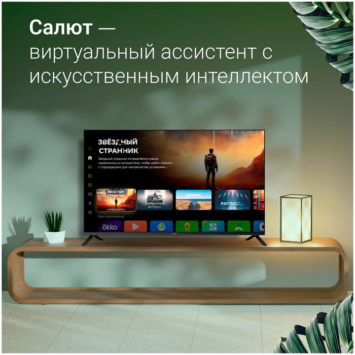 LED телевизор Digma DM-LED43UBB40 - фото 11