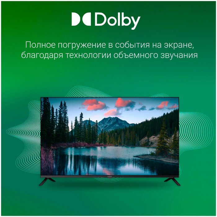 LED телевизор Digma DM-LED43UBB40 - фото 13