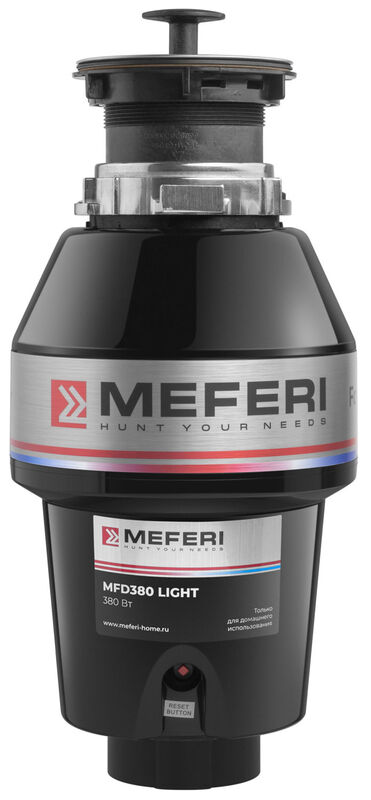 Измельчитель пищевых отходов Meferi MFD380 LIGHT
